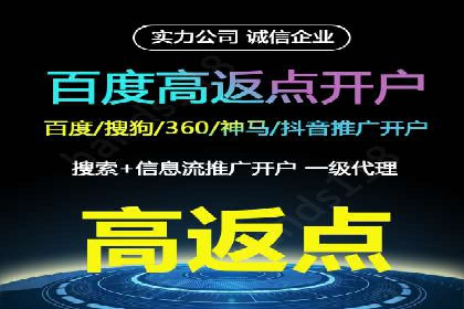 SEM竞价代运营公司案例成功秘诀