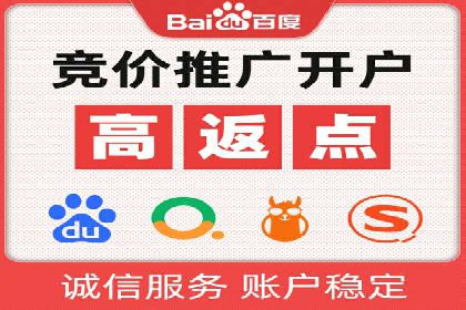 百度推广费用月报解析：不同行业的投入差异